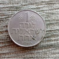 Werty71 Израиль 1 лира 1977 шекель лирот