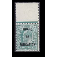 1902 Великобритания D17 Король Эдуард VII - Надпечатка - BOARD OF EDUCATION 100,00 евро