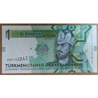 1 манат 2014 года - Туркменистан - UNC