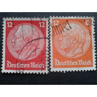 Германия Рейх 1932-4 Гинденбург-рейхспрезидент 2