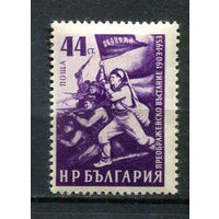 Болгария - 1953 - Преображенское восстание, 50 лет - [Mi. 860] - полная серия - 1 марка. MH.  (Лот 23FA)-T25P8