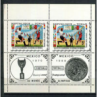 Чад - 1970 - Олимпийские игры и футбол - малый лист - [Mi. 307] - полная серия - 1 марка. MNH.
