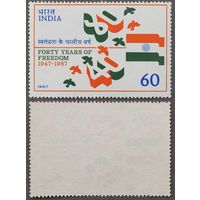 Марки Индии 1987г. 40-лет свободы