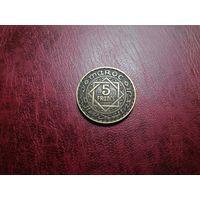 Марокко 5 франков 1946