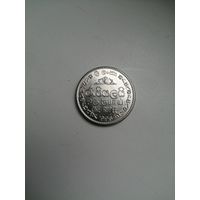1 Рупия 1996 (Шри-Ланка)