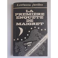 La premiere enquete de Maigret: учебное пособие для мл. курсов неяз. вузов.