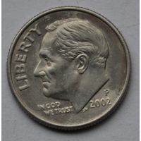 США, 10 центов (1 дайм), 2002 г. Р