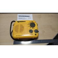 SoundMax SM-1600(Германия) Портативный радиоприёмник  AM/FM (64 - 108 МГц)