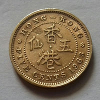 5 центов, Гонконг 1963 г.