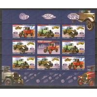 Транспорт, машины, грузовые автомобили - Россия, 2007, марки - блок (лист)
