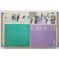 ЮНОСТЬ подшивка 1955 год ( 5, 6, 7), 1956 год ( 1, 2, 3) Союз писателей СССР, издательство Правда. См. фото, описание