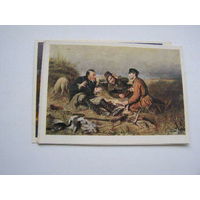 СССР 1965 открытка живопись Перов Охотники на привале