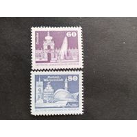 ГДР  1981 2м