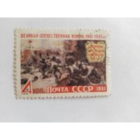 СССР  1961  Брест .крепость