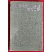 Л. С. Абецадарскі, М. П. Баранава, Н. Г. Паўлава. Гісторыя БССР: вучэбны дапаможнік для вучняў сярэдняй школы.