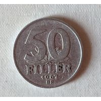 Венгрия.50 филлеров.1967г.