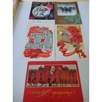 5 поздравительных открыток художника Г.Комлева