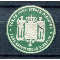 Германия, Рейх- 1900-е - налоговая дирекция Бранденбурга - 1 виньетка-облатка - чистая, без клея. Без МЦ!