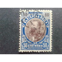 Болгария 1901 фюрст Фердинанд 1