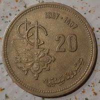 Марокко 20 сантимов, 1987 ФАО (4-5-17)