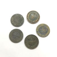 Лот из 5 монет 2 копейки Российской Империи: 1878 г, 1881, 1903, 1904, 1912 г