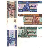 Бирма  (Мьянма)   5, 10, 20, 50, 100 кьят 1994- 1997  гг. UNC    (Цена за 5 банкнот)