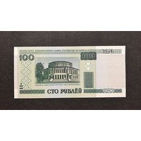 100 рублей 2000 года серия гГ (UNC)