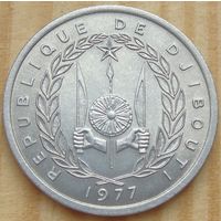 Джибути. 1 франк 1977 года  KM#20  Тираж: 300.000 шт
