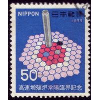 1 марка 1977 год Япония Реактор 1320
