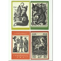Сказки. Гравюры Я. Манухина 11 открыток из 12 Изобразительное искусство 1972