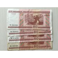Беларусь, 50 рублей 2000, серия Ва, Вв, Дб