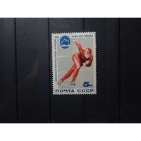 СССР. Чемпионат Европы по конькобежному многоборью среди женщин.1984 г