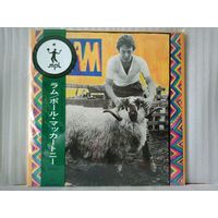 (LP)  Paul And Linda McCartney – Ram