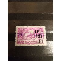 Французская колония Алжир марка оплаты посылок пакетов железная дорога чистая с фиолетовой контрольной надпечаткой MNH** (3-2)