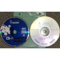 CD MP3 Jean Michael JARRE 1976 - 2000, VANGELIS - Platunum Collection (синий диск), YANNI (обычный диск) - 2 CD.