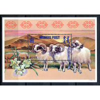 Монголия - 1999г. - Породы овец - полная серия, MNH [Mi bl. 308] - 1 блок