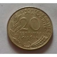 20 сантим, Франция 1964 г.