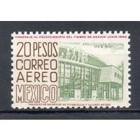 Достопримечательности Мехико Мексика 1950 год 1 марка