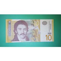 Банкнота 10 динаров Сербия 2006 г.