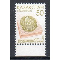 Стандартный выпуск Казахстан 2005 год 1 марка
