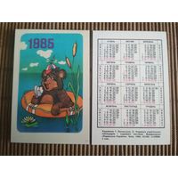 Карманный календарик.1985 год. Мишка