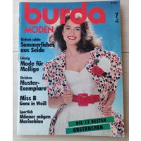 Журнал Burda Moden + Выкройки Выпуск 7 1988 Немецкое издание