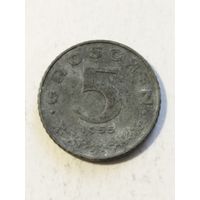 Австрия 5 грош 1955