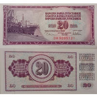 Югославия 20 Динаров 1978 UNC П2-211