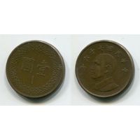 Тайвань. 1 доллар (1987)