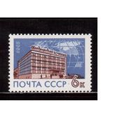 СССР-1963, (Заг.2773), *  , Почтамт