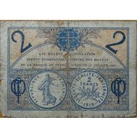 2 франка 1920 г., -редкая-