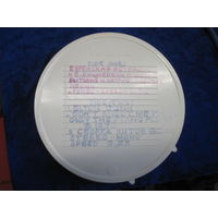 Магнитная лента с записью в пластмассовом футляре. См.фото.