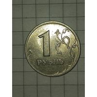 1 рубль 1998 СП