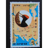 Корея 1978 г. Птицы.